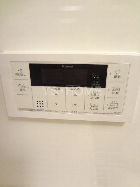 ブライトンテラス荻窪 その他15