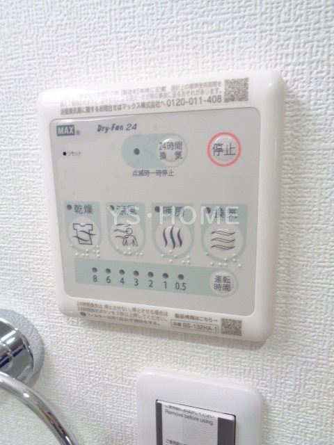 アンベリール吉祥寺EAST その他15