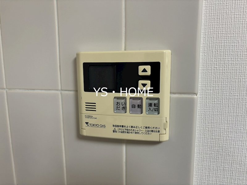 コンフォール中野 その他18