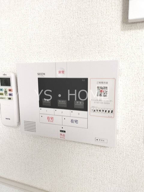 ルーナ・ピエーナ その他6