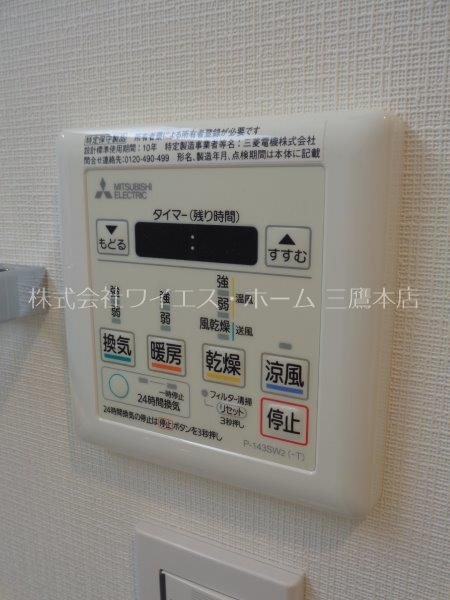 カーラステージ武蔵野 その他10