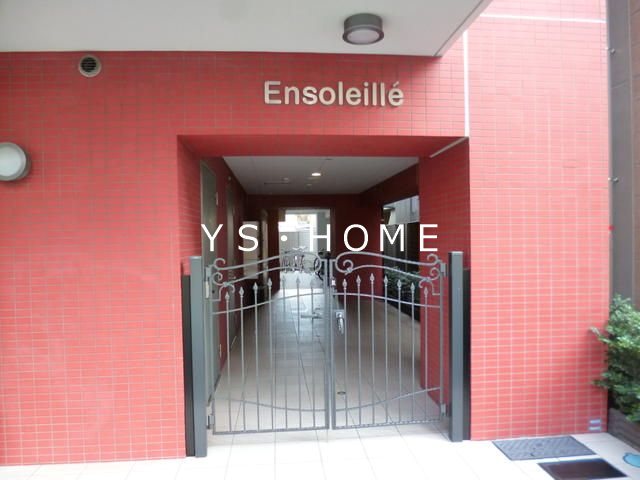 アンソレイユ その他外観3