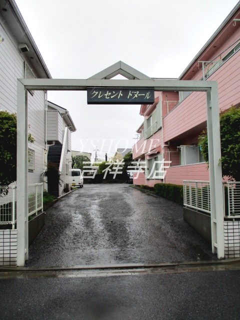 クレセント・ドヌールＥ  その他9