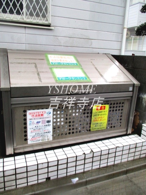 クレセント・ドヌールＥ  その他10