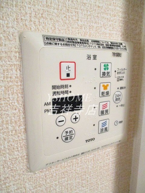 ガーデンハウスB その他6