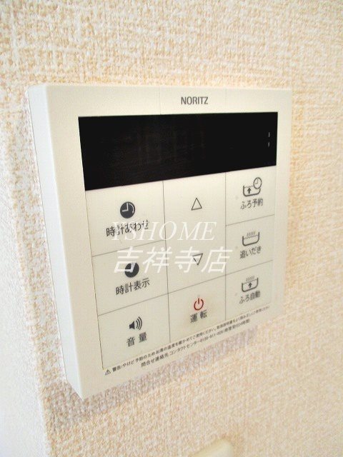 ガーデンハウスB その他16