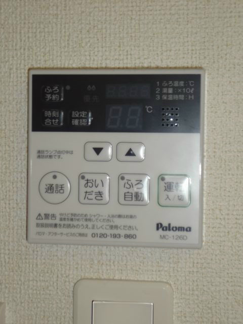 スター　シエル  その他9