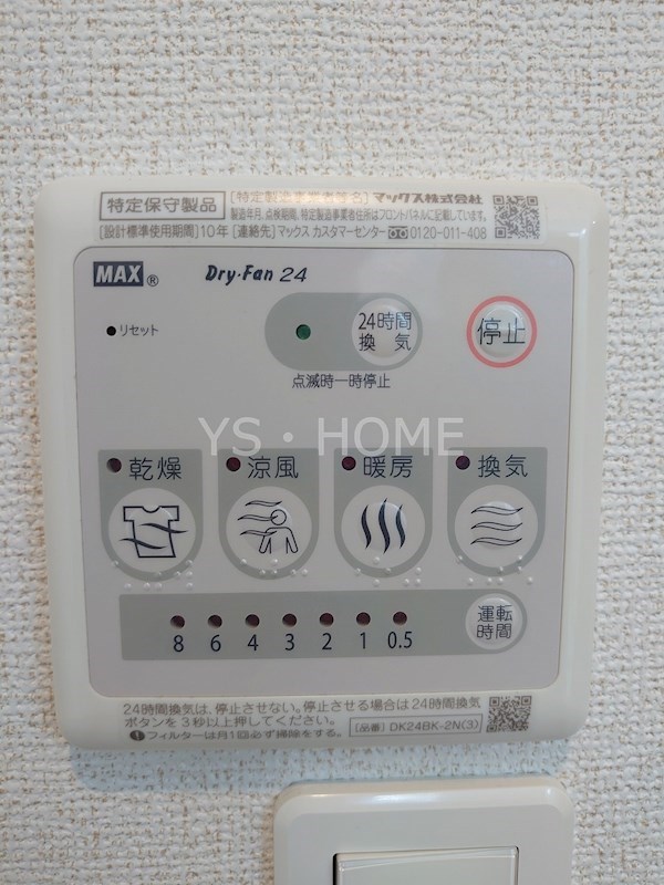 ベル　オーブ　国立 その他5