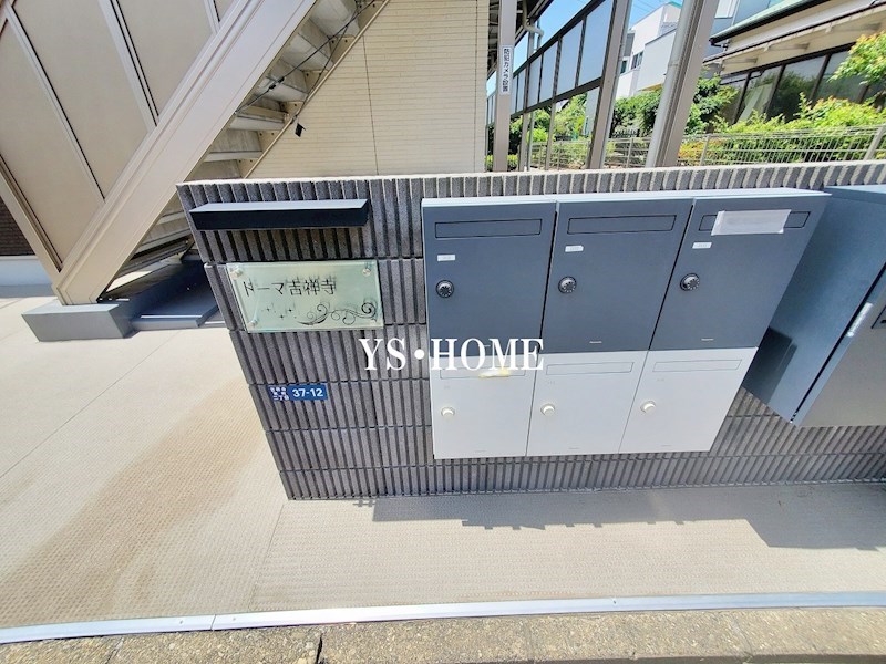 ドーマ吉祥寺 その他外観2