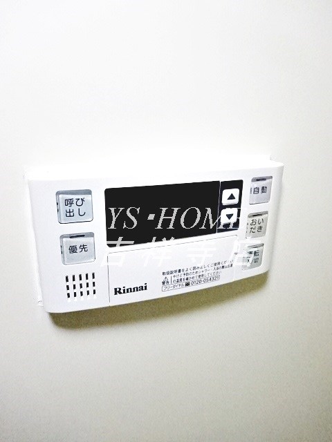 アバンウェル武蔵野 その他15