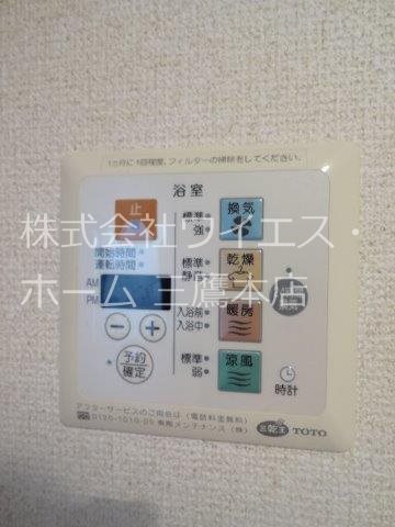 ハイツ148　Ⅱ　 その他6