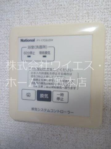 ハイツ148　Ⅱ　 その他8