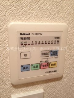 プログレッソ三鷹　　 その他9