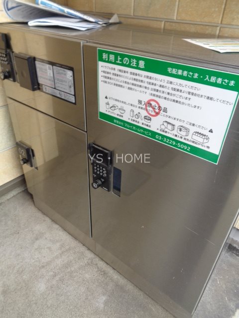 プログレッソ三鷹　　 その他13