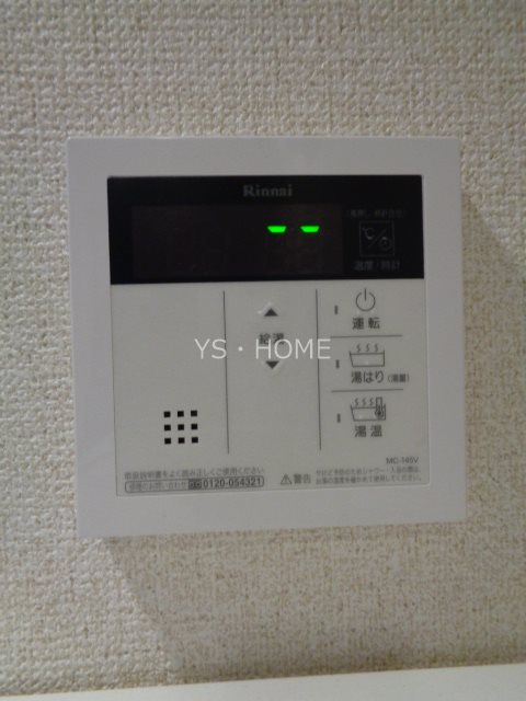 プログレッソ三鷹　　 その他18