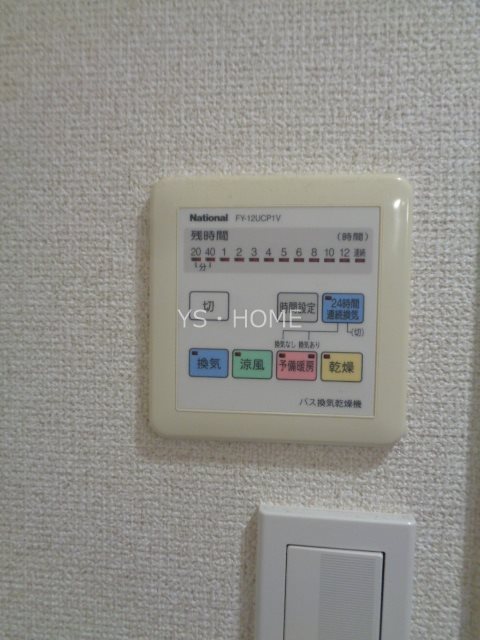 プログレッソ三鷹　　 その他19