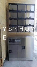 プログレッソ三鷹 その他6