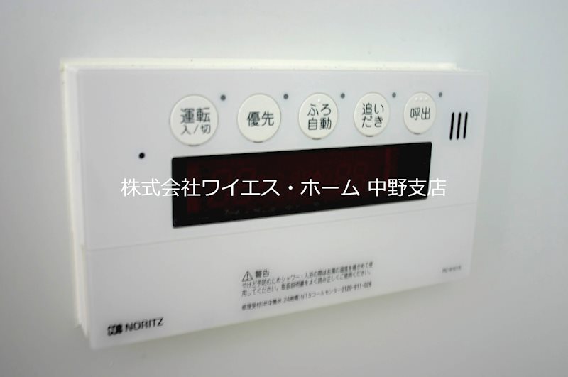 ベリテ中野   その他4