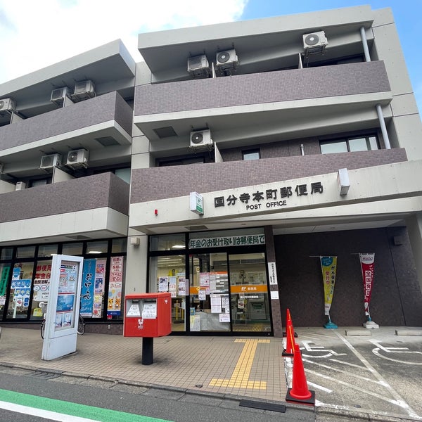 国分寺シティハイツ 周辺画像3