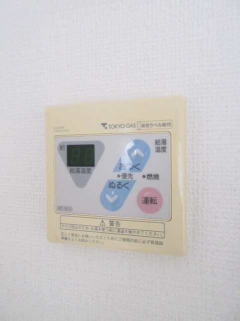 キャピタルプラザ新中野  その他6