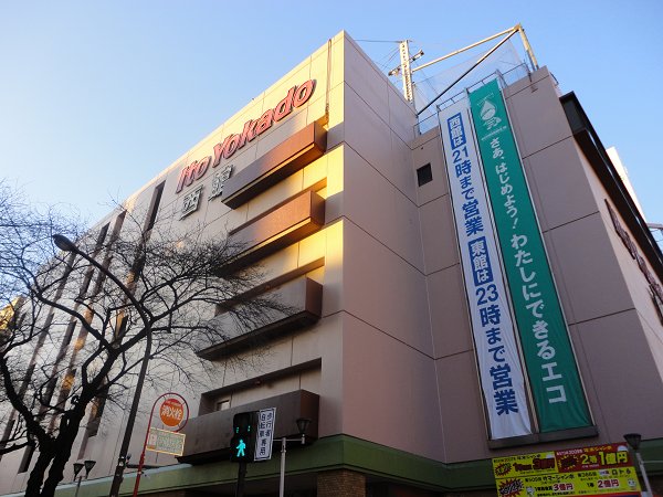 コリーナ　ヴェルデ 周辺画像2