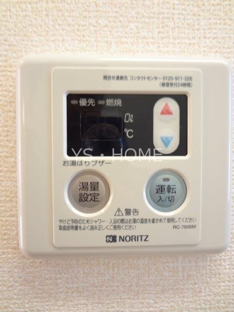 ヴェルデュール その他21