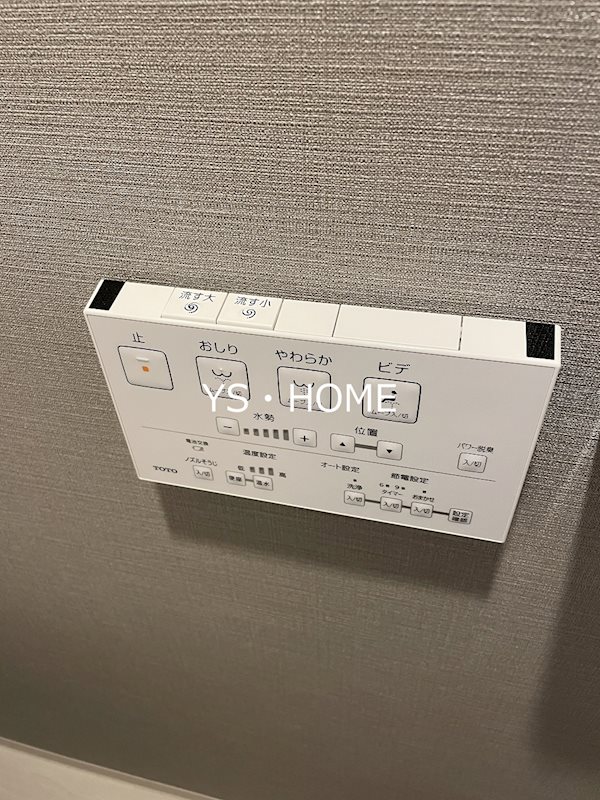 イプセ中野三丁目 その他11