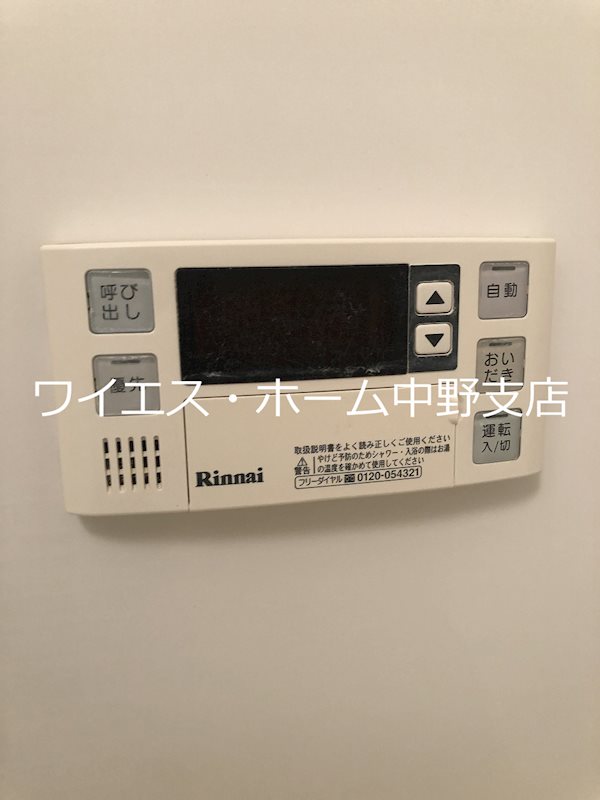 ステージグランデ上落合  その他18