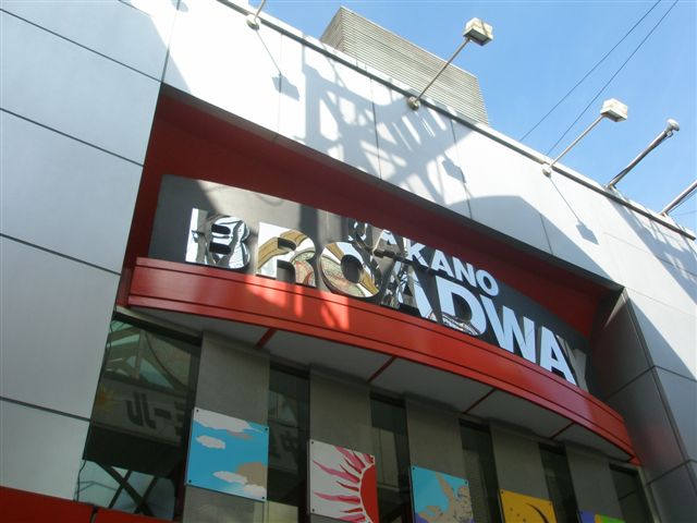 パークホームズ東中野  周辺画像7