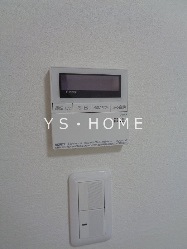 U residence三鷹 その他15