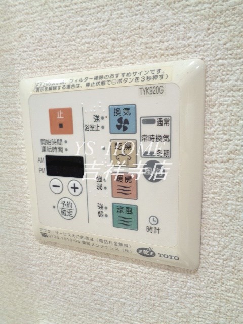 日神デュオステージ西荻窪 その他15