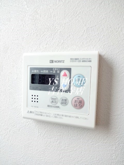 KDXレジデンス吉祥寺 その他13