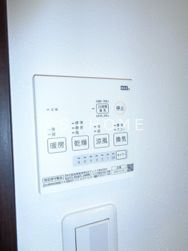 アイコート久我山 その他6