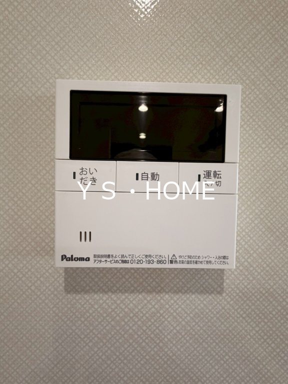 その他14