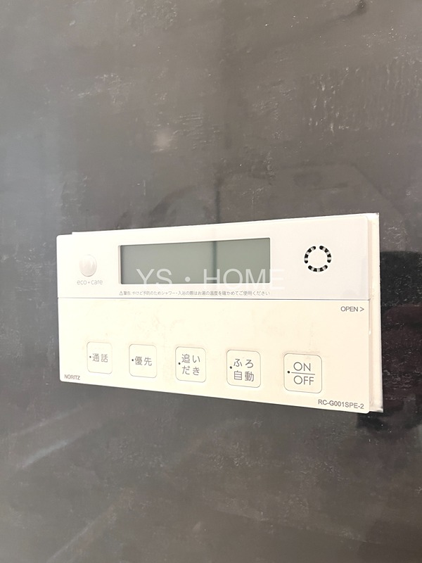 ユアメゾン　メイプル その他27