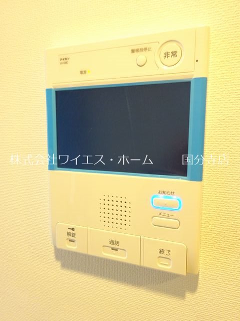 レジディア国立 その他2