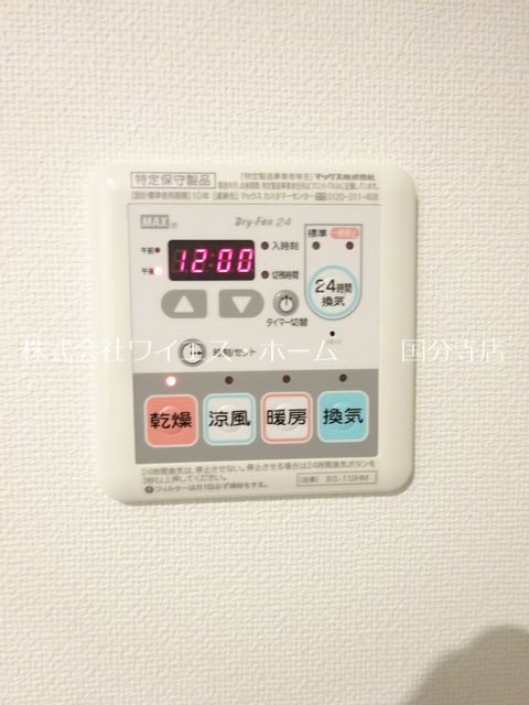 レジディア国立 その他5