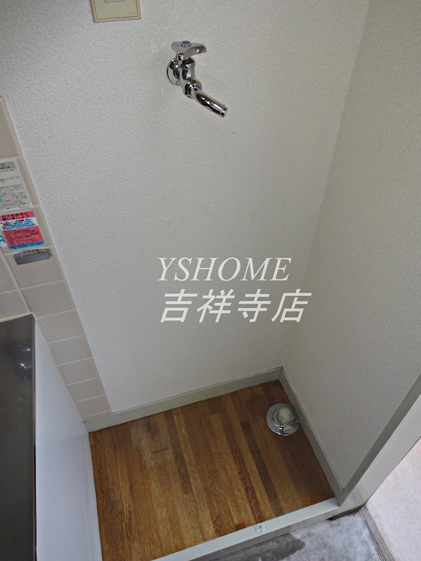 ハイムホシノ その他5