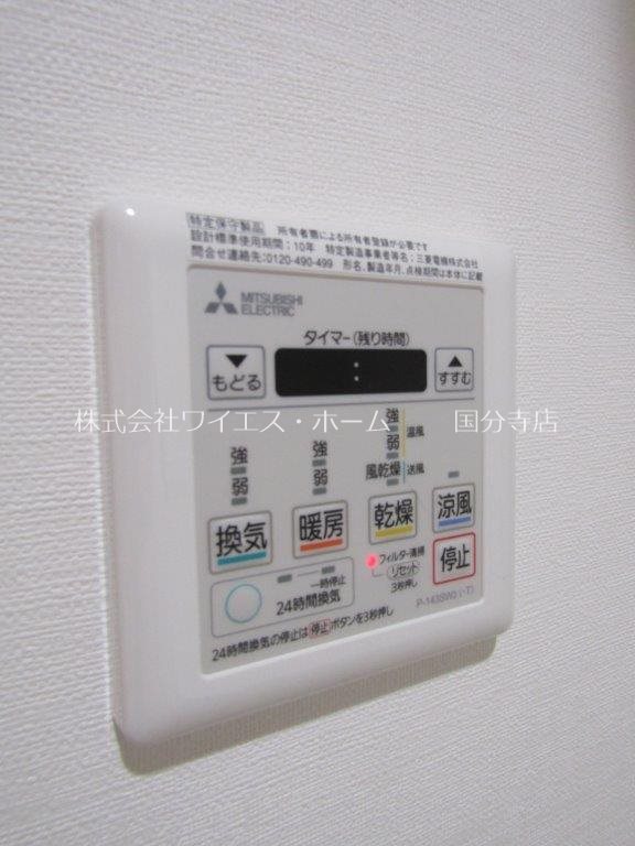 クレール鳩の湯 その他9