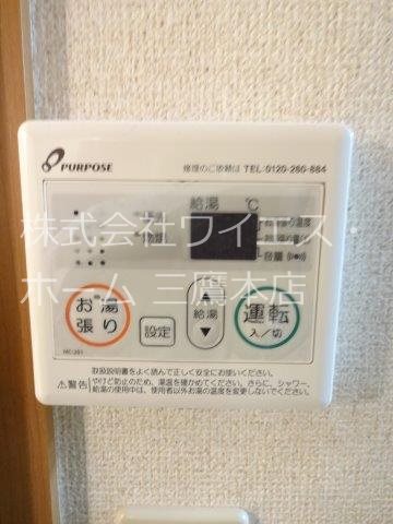 メゾン・ド・グレーヌ その他6