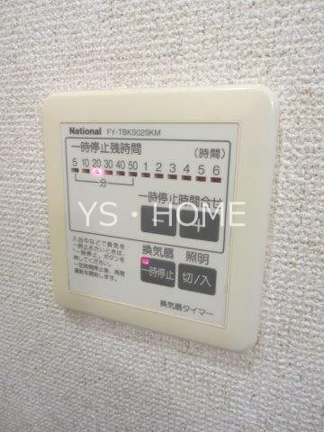 メゾン・ド・グレーヌ その他17