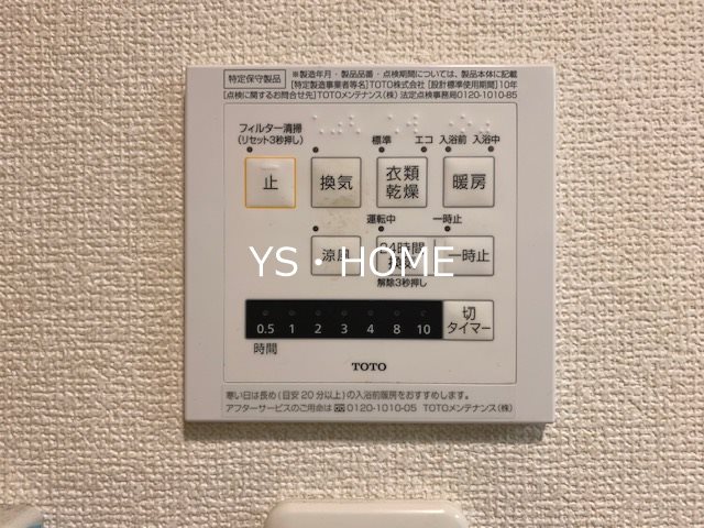 その他2
