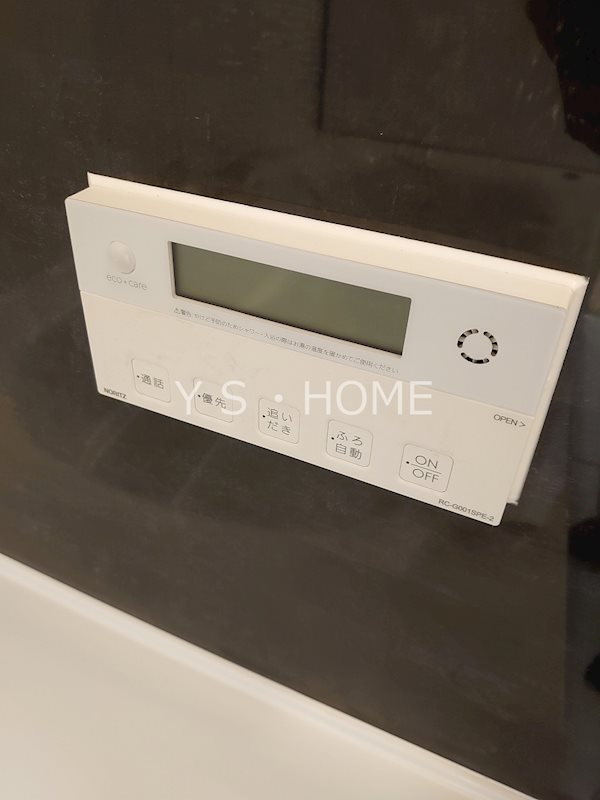 ユアメゾン　メイプル その他14