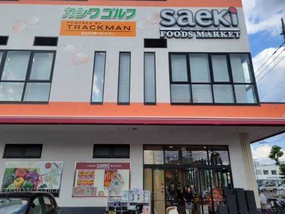 ロイヤルガーデン　参番館 周辺画像5