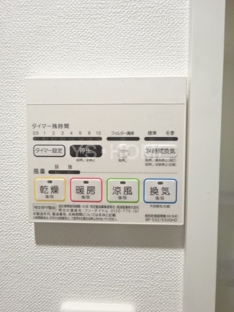 GROWS西荻窪（グロース西荻窪）   その他5