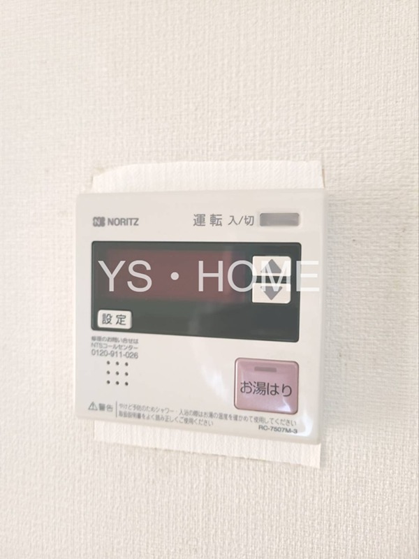 ノースランド国立 その他6