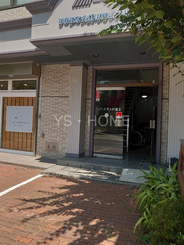 ノースランド国立 その他外観1