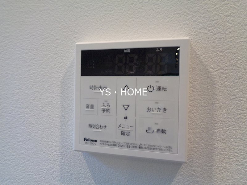 北新宿レーベル その他17