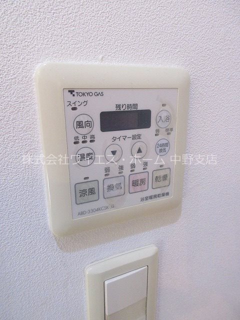 アトラスタワー西新宿  その他4