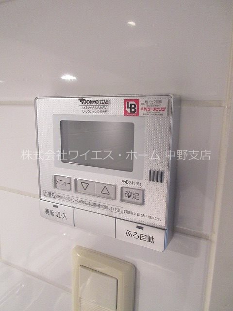 アトラスタワー西新宿  その他7